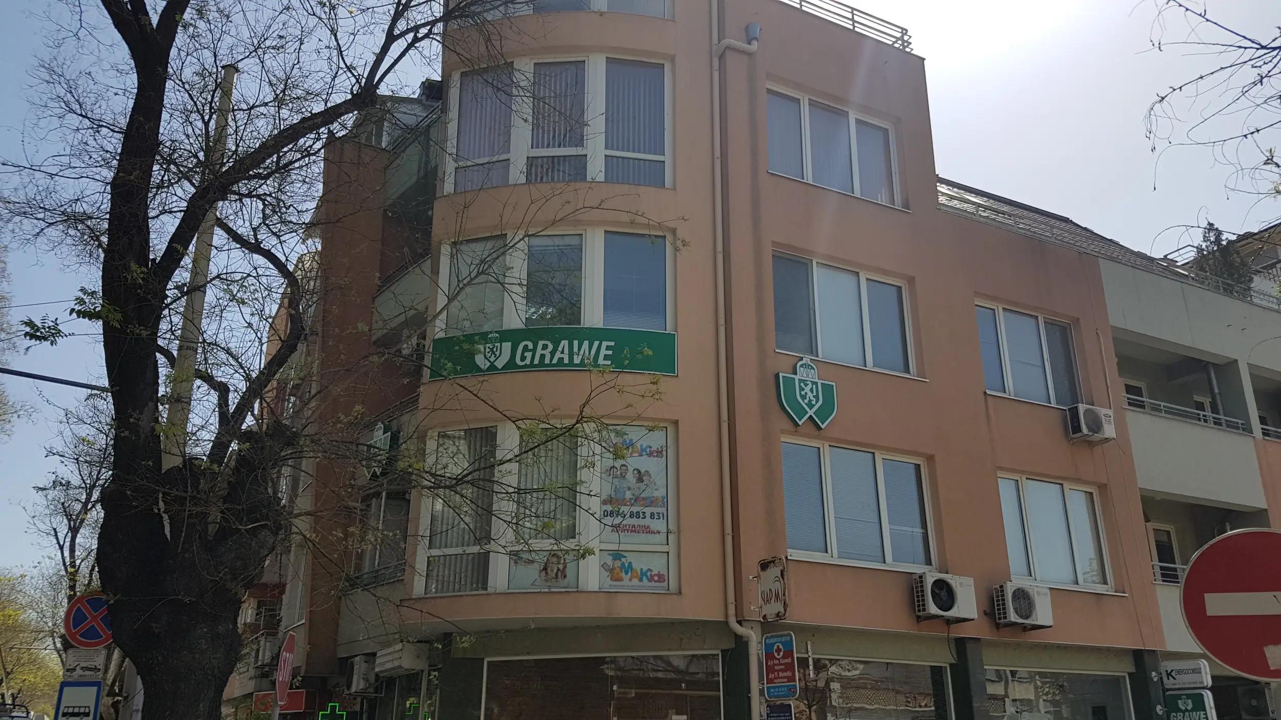 GRAWE Office Stara Zagora