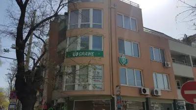 GRAWE Office Stara Zagora