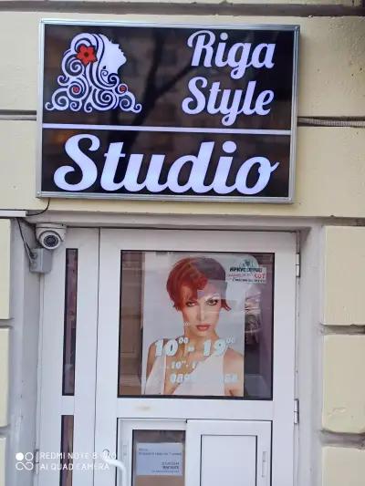 Riga Style Studio