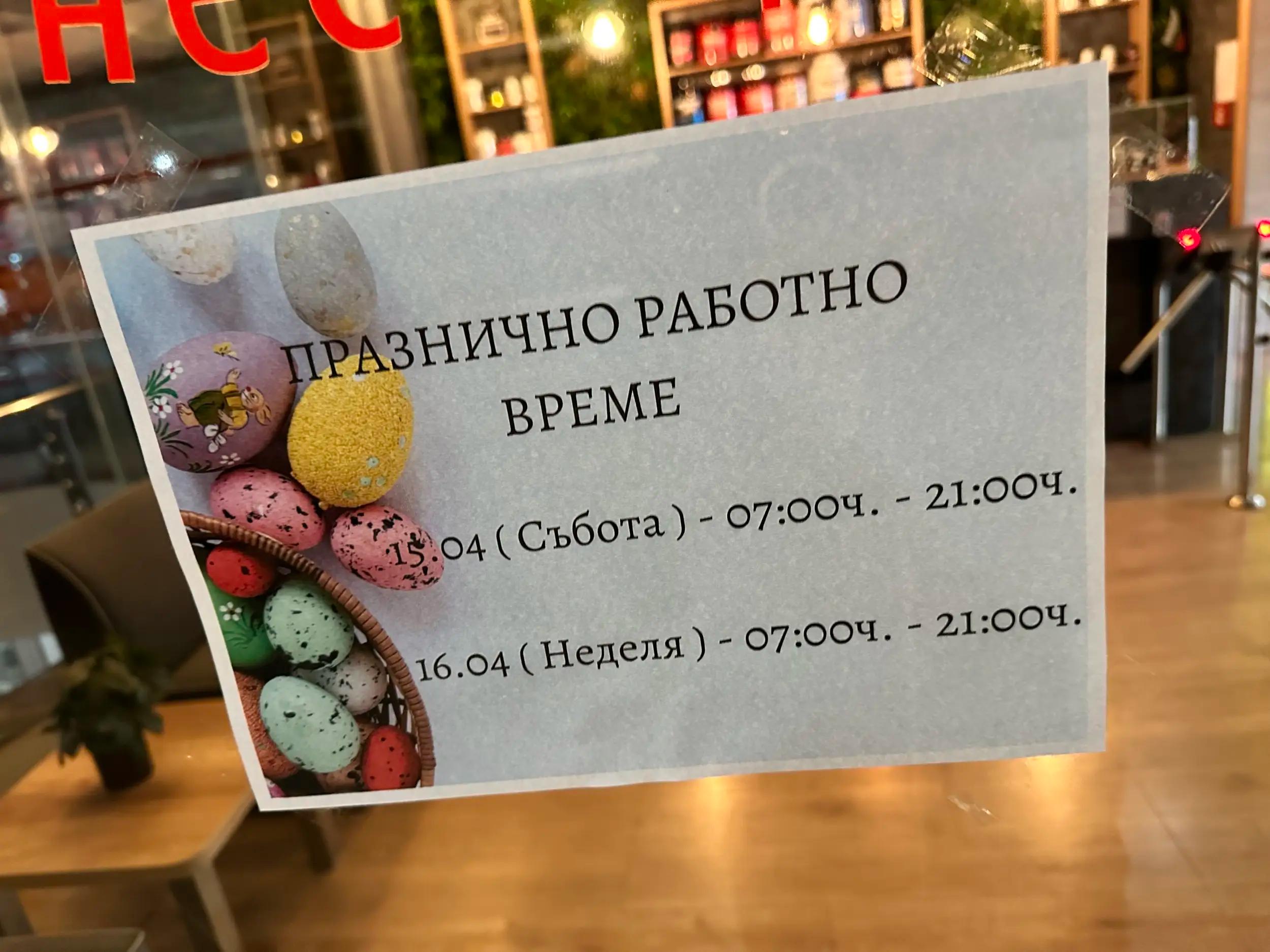 Фитнес център Сити