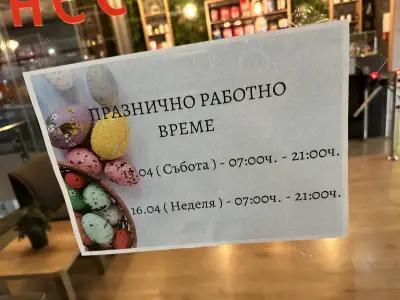 Фитнес център Сити