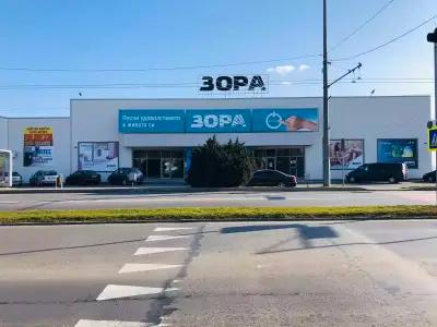 ЗОРА Стара Загора Железник