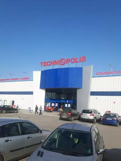 Технополис Стара Загора, Technopolis Stara Zagora