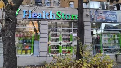 Healthstore