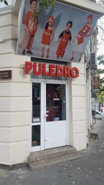 Детски магазин PULEDRO