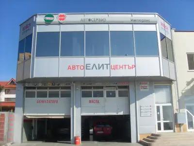 Автоцентър ЕЛИТ