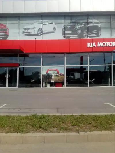 Kia Stara Zagora Motosensi