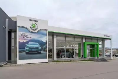 ŠKODA Център Стара Загорa