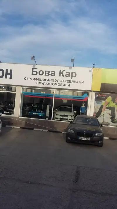 Bova Car - Употребявани автомобили