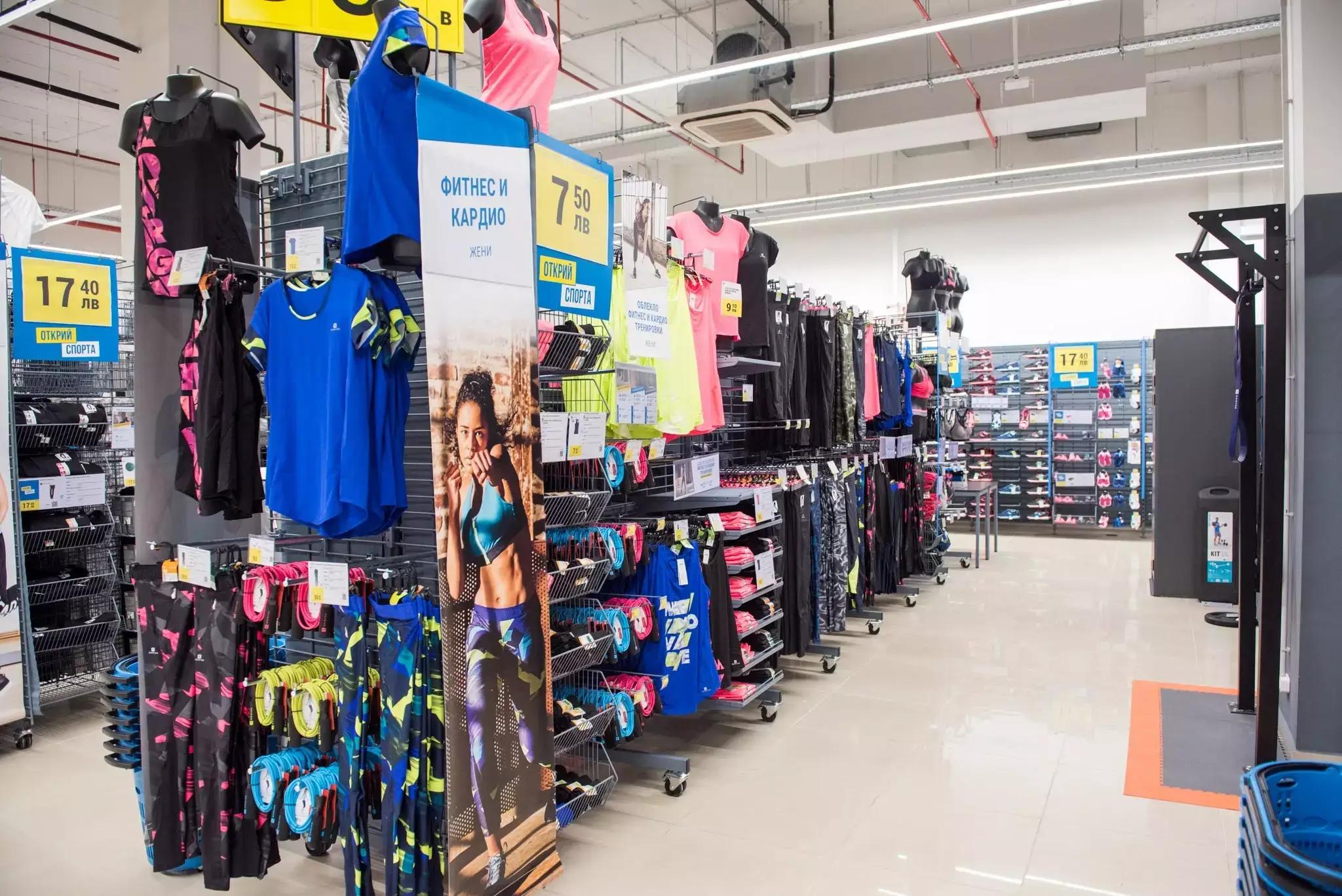 DECATHLON Stara Zagora | Стара Загора