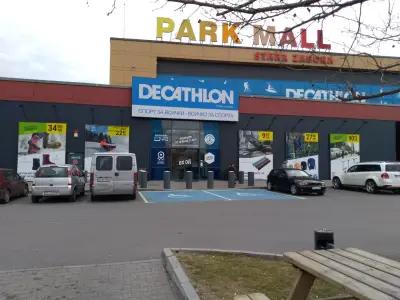 DECATHLON Stara Zagora | Стара Загора