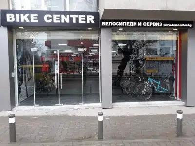 Bike Center