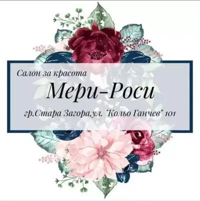 Салон за красота "Мери Роси"