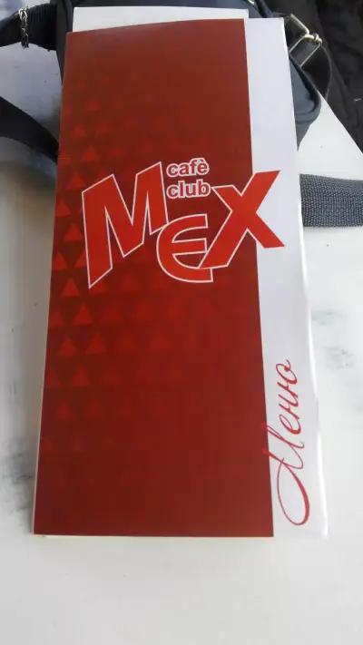 Кафе MEX