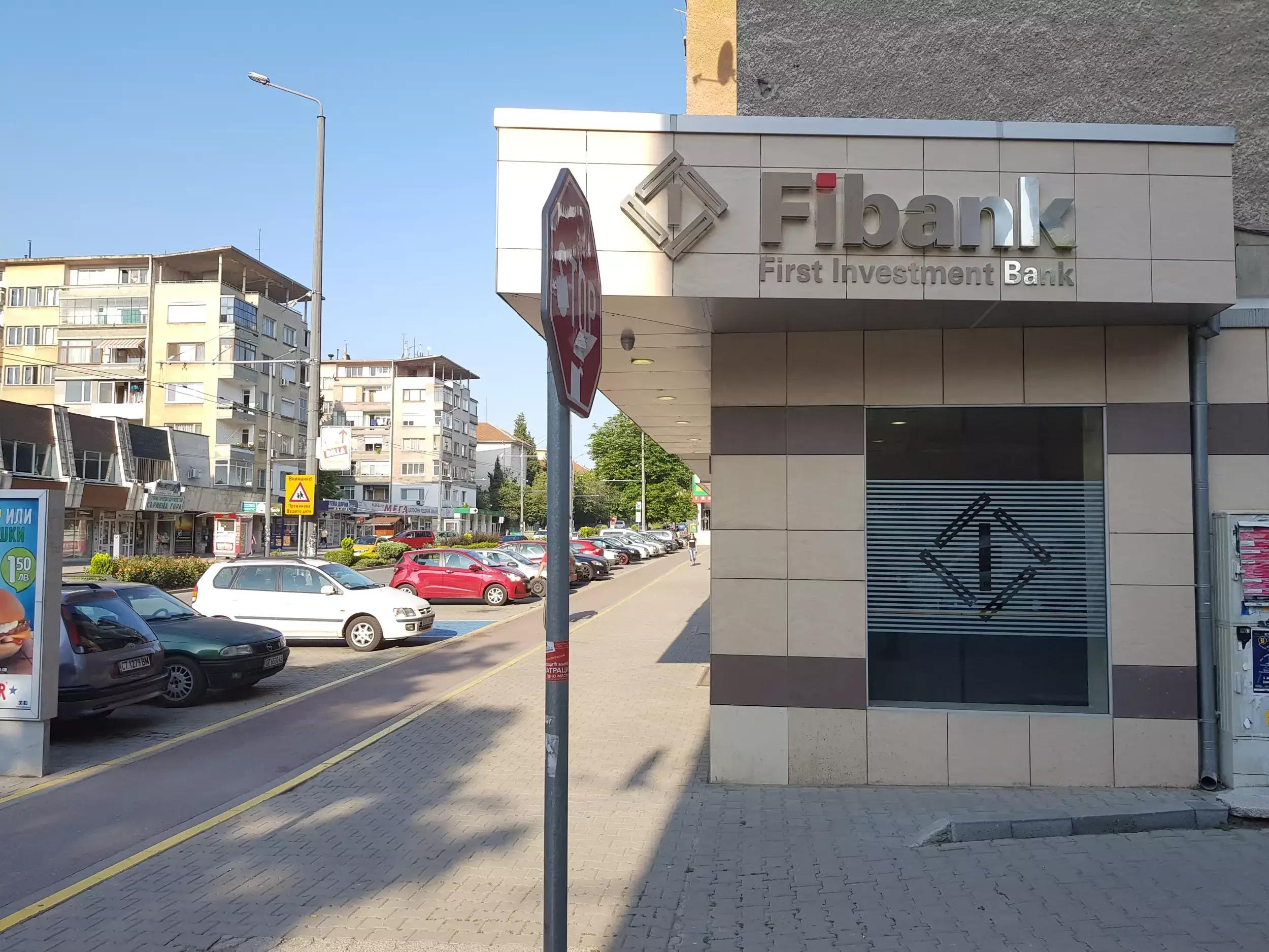 Fibank (Първа инвестиционна банка)