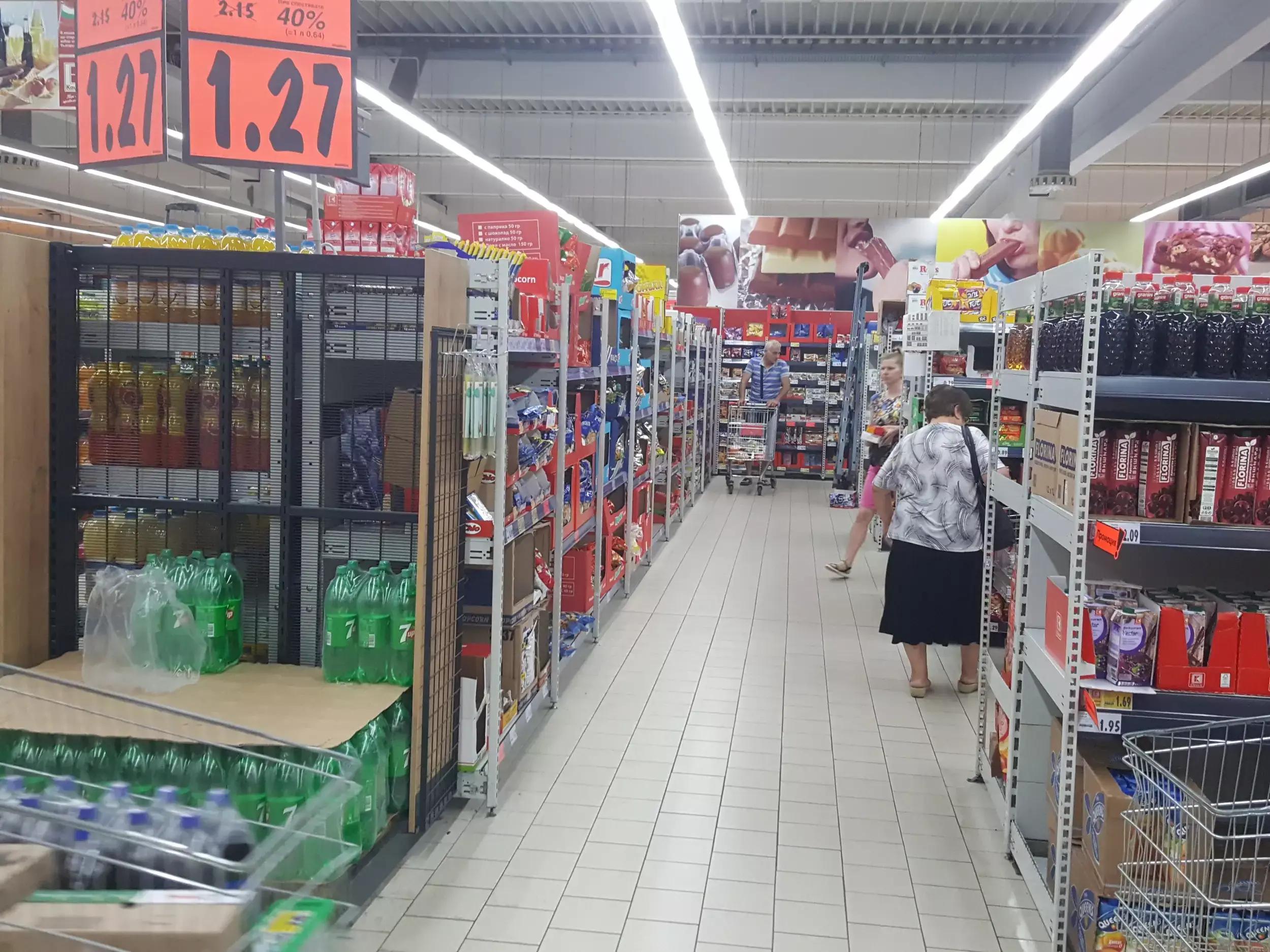 Kaufland Стара Загора-Казанcки