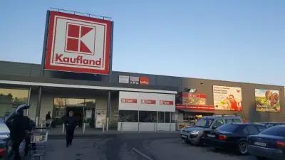 Kaufland Стара Загора - Бедечка