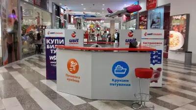 Usit Colours - офис Mall Varna