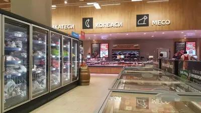 Kaufland Варна-Одеcоc