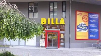 BILLA