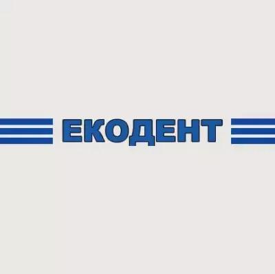 ЕКОДЕНТ | ECODENT