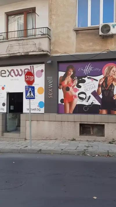 Sex Shop Sexwell Одесос