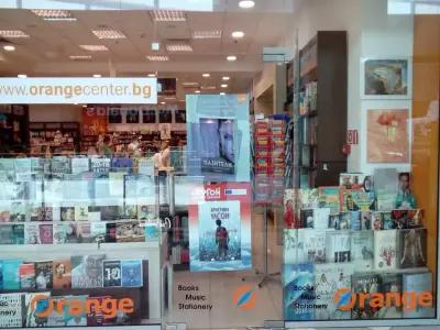 Orange - Grand Mall Varna