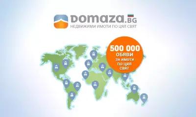 Domaza.bg - Недвижими имоти