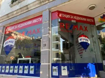 RE/MAX Active - Агенция за недвижими имоти