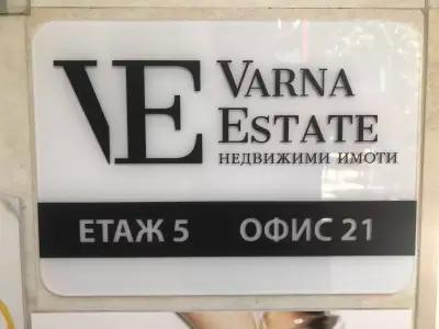 Varna Estate