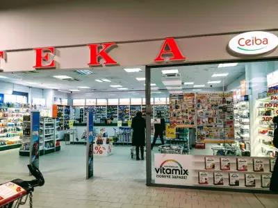 SOpharmacy Кауфланд Възраждане Варна