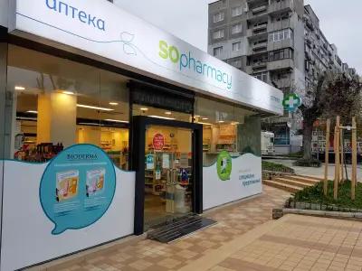 SOpharmacy Братя Миладинови Варна