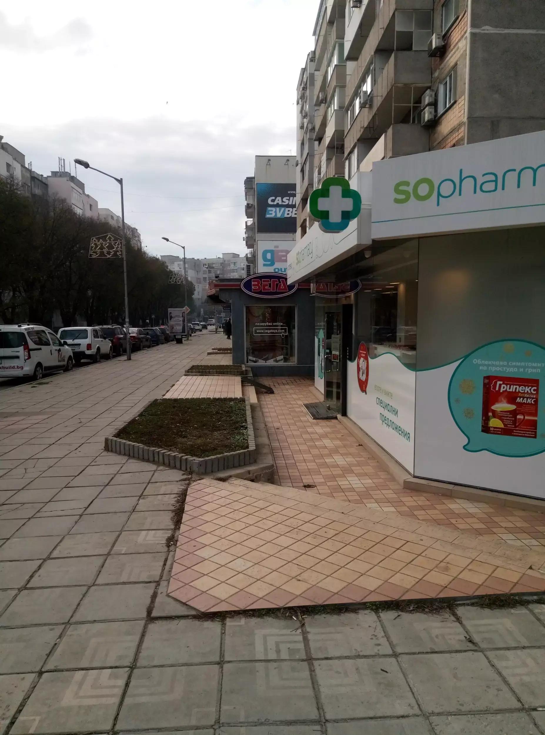 SOpharmacy Братя Миладинови Варна