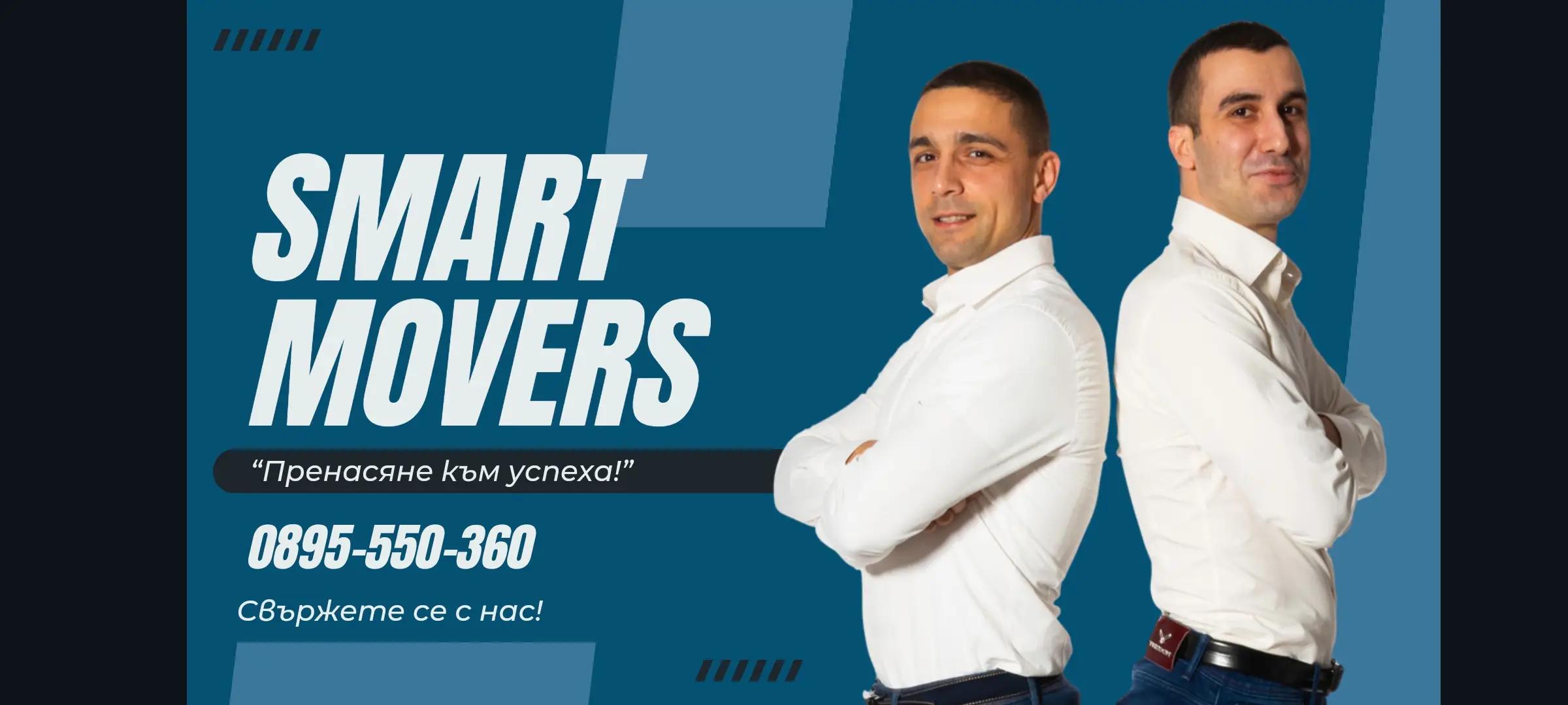 Smart Movers Varna