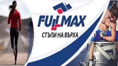 Fullmax fitness and spa