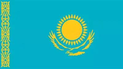 Посолство на Република Казахстан в България/Embassy of Kazakhstan to Bulgaria