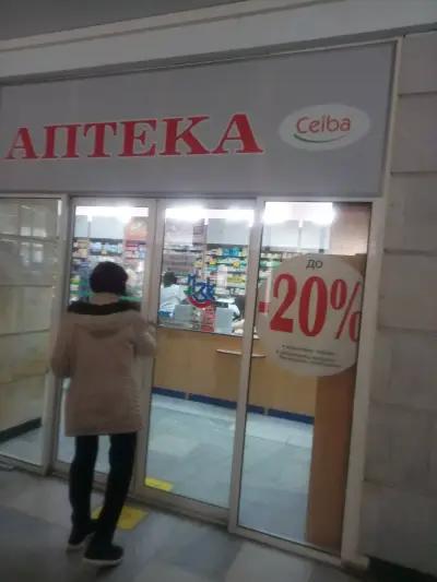 SOpharmacy ДКЦ 4 Варна