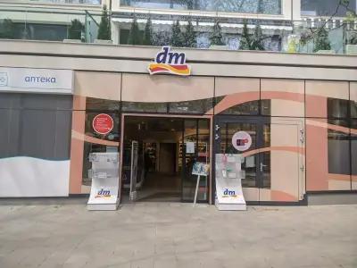 dm drogerie markt Bulgaria