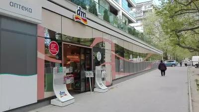 dm drogerie markt Bulgaria