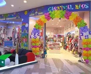 Carnival Kids Shops