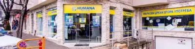 магазин Humana second hand