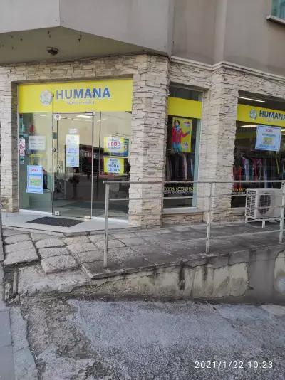 магазин Humana second hand