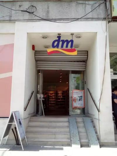 dm drogerie markt Bulgaria