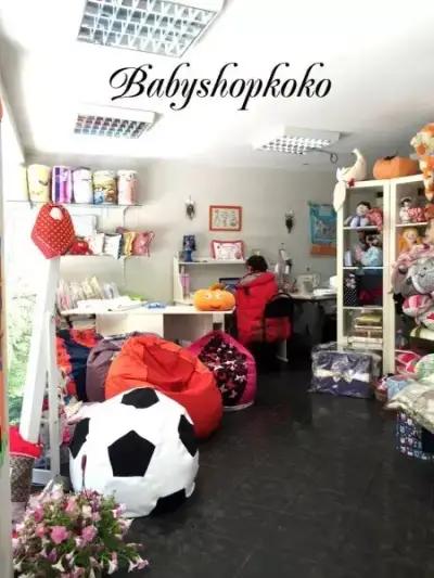 Baby Shop Koko