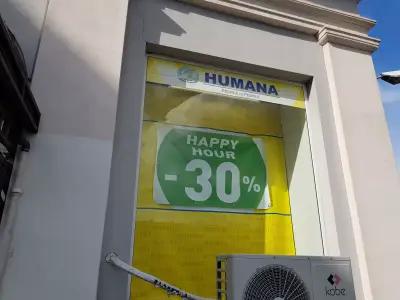 магазин Humana second hand