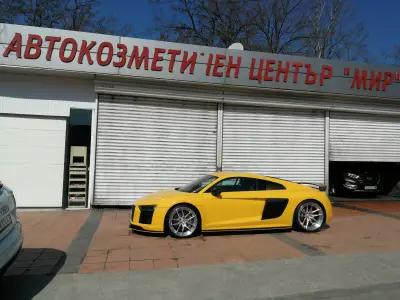 Автокозметичен център "Мир"