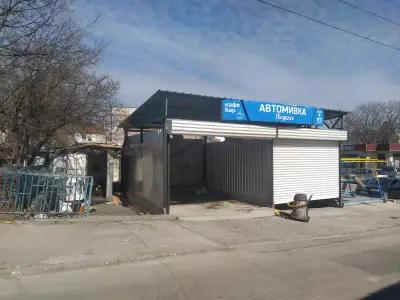 автомивка Елеганс / Elegance car wash