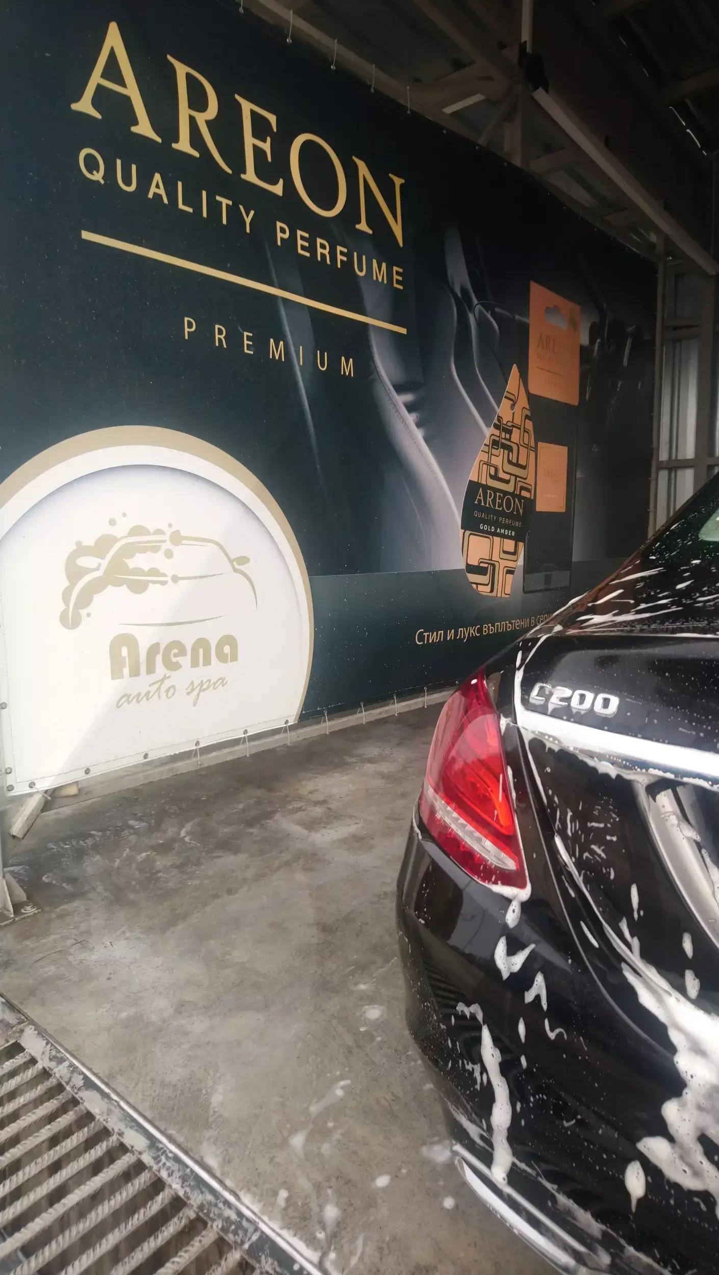 Arena Auto Spa PREMIUM