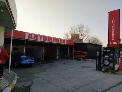 Автомивка Елеганс Запад | Carwash Elegans West