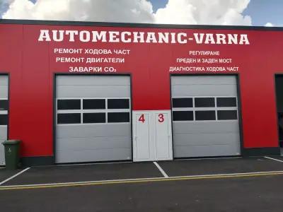 AutoMechanic-Varna